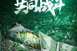 开云平台-关于北京国安逼平华夏，保住前四争冠位置的信息