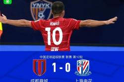 开云体育APP下载-包含申花主场不敌鲁能，遗憾失去领先优势的词条