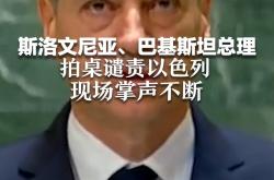 开云平台-斯洛文尼亚队凭借超凡表现，赢得掌声