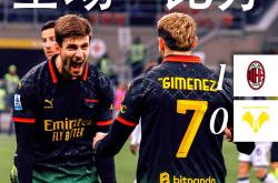 开云体育平台APP-阿布扎比联队签下意甲球星，将助力联赛争冠的简单介绍