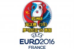 开云体育app-土耳其淘汰罗马尼亚，欧预赛半决赛获胜