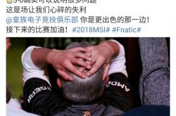 开云体育在线-FNC险胜RNG，Caps团战一打五鏖战多局入围赛，引爆全场热议的简单介绍