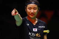 开云体育官网-日本羽毛球队轻取韩国羽毛球队，戴资颖打破历史纪录的简单介绍