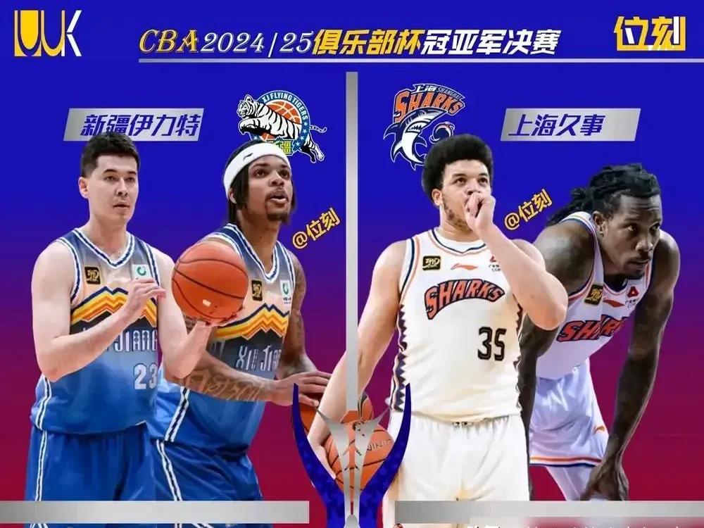 塞浦路斯篮球协会举办篮球夏令营