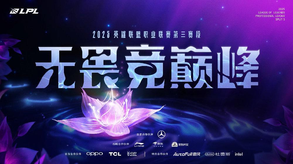WBG绝杀G2，Bin拿下关键大龙半决赛3:0（成都）