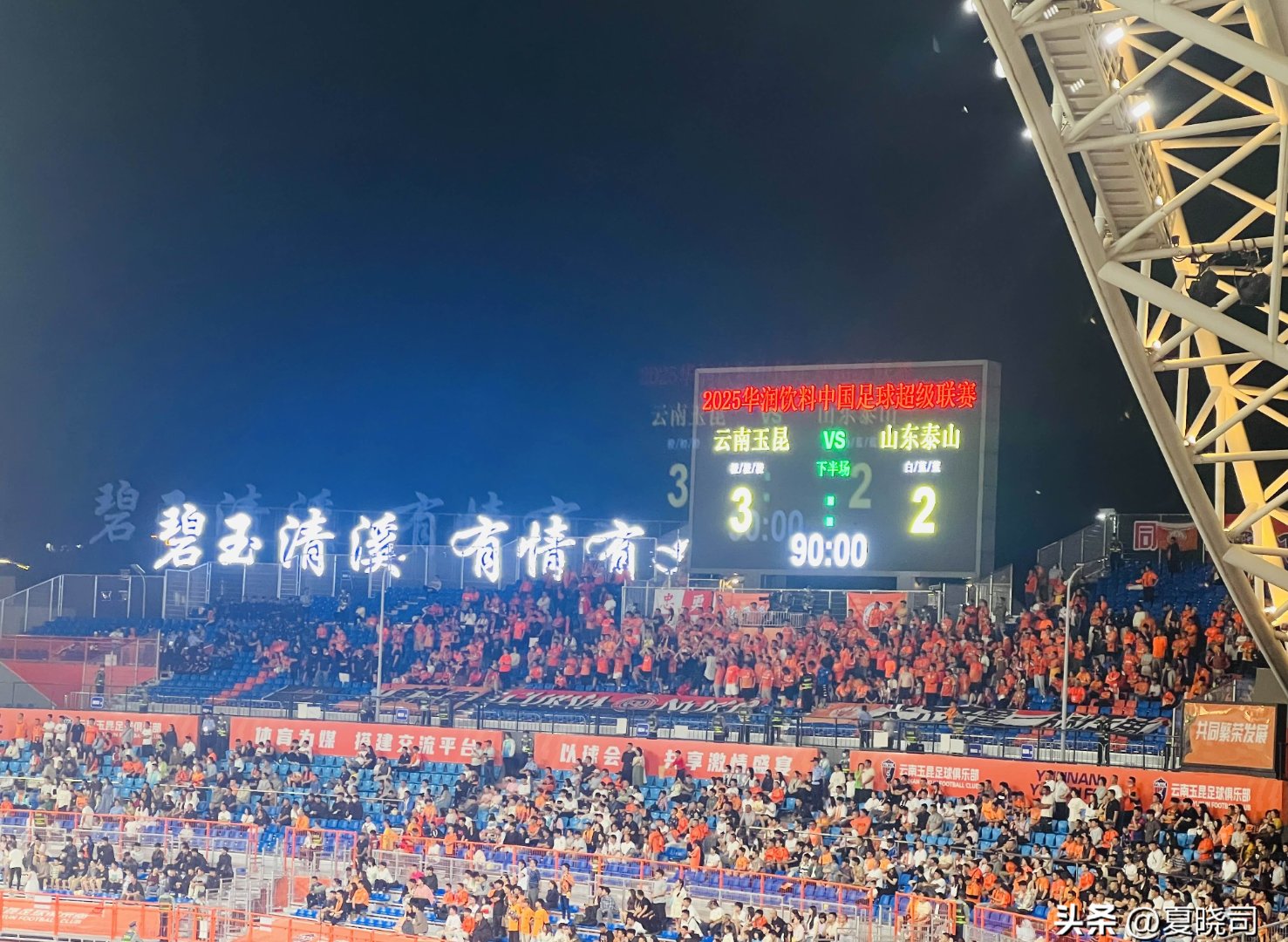 激动人心的较量,比赛中场面火爆场上风起云涌 激动人心的较量,比赛中场面火爆场上风起云涌