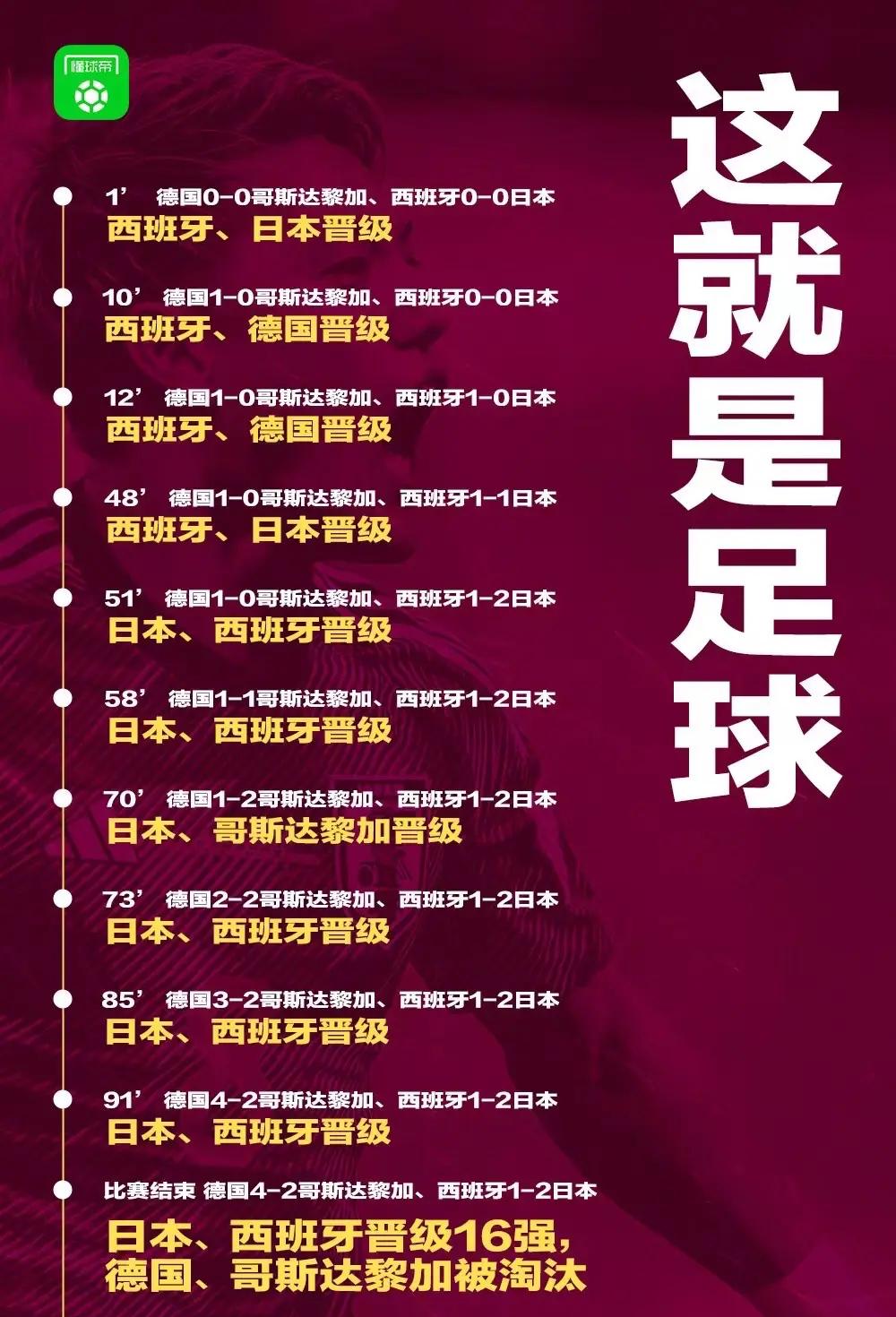 主场优势减弱,德国足球新形势如何应对 主场优势减弱,德国足球新形势如何应对