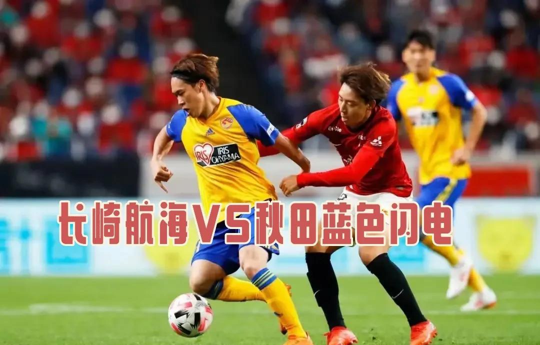 客场作战难度增大,球队全力抗衡取得平局 客场作战难度增大,球队全力抗衡取得平局