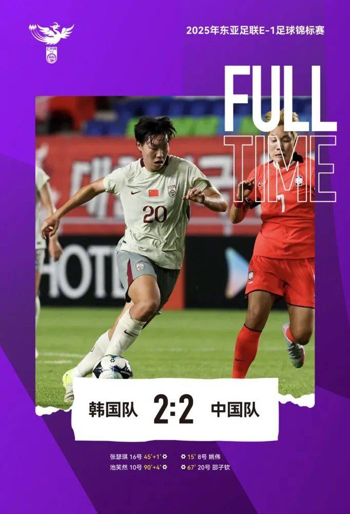 包含虽败犹荣!中国女足散发着力量与韧性的词条 包含虽败犹荣!中国女足散发着力量与韧性的词条