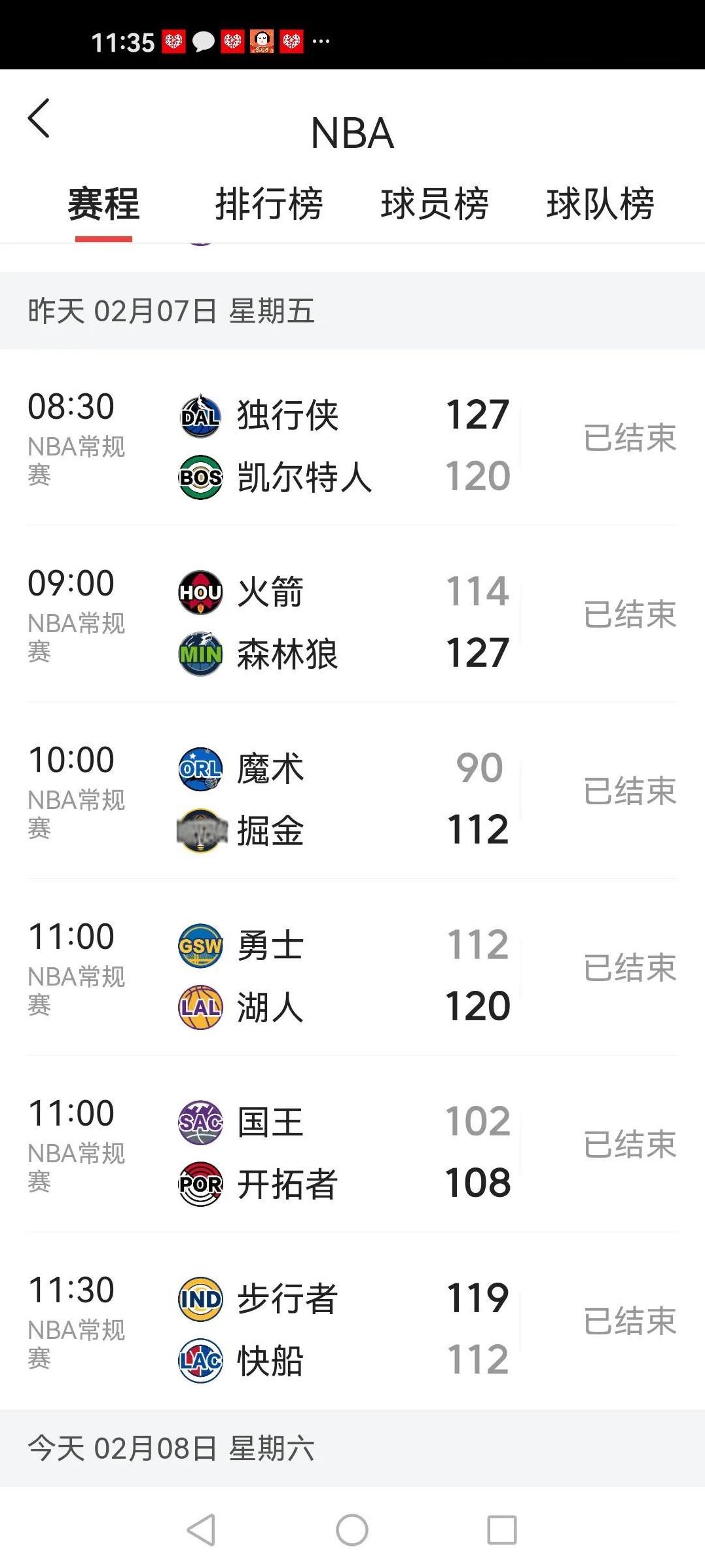 争冠热门队伍战绩分析与预测 争冠热门队伍战绩分析与预测