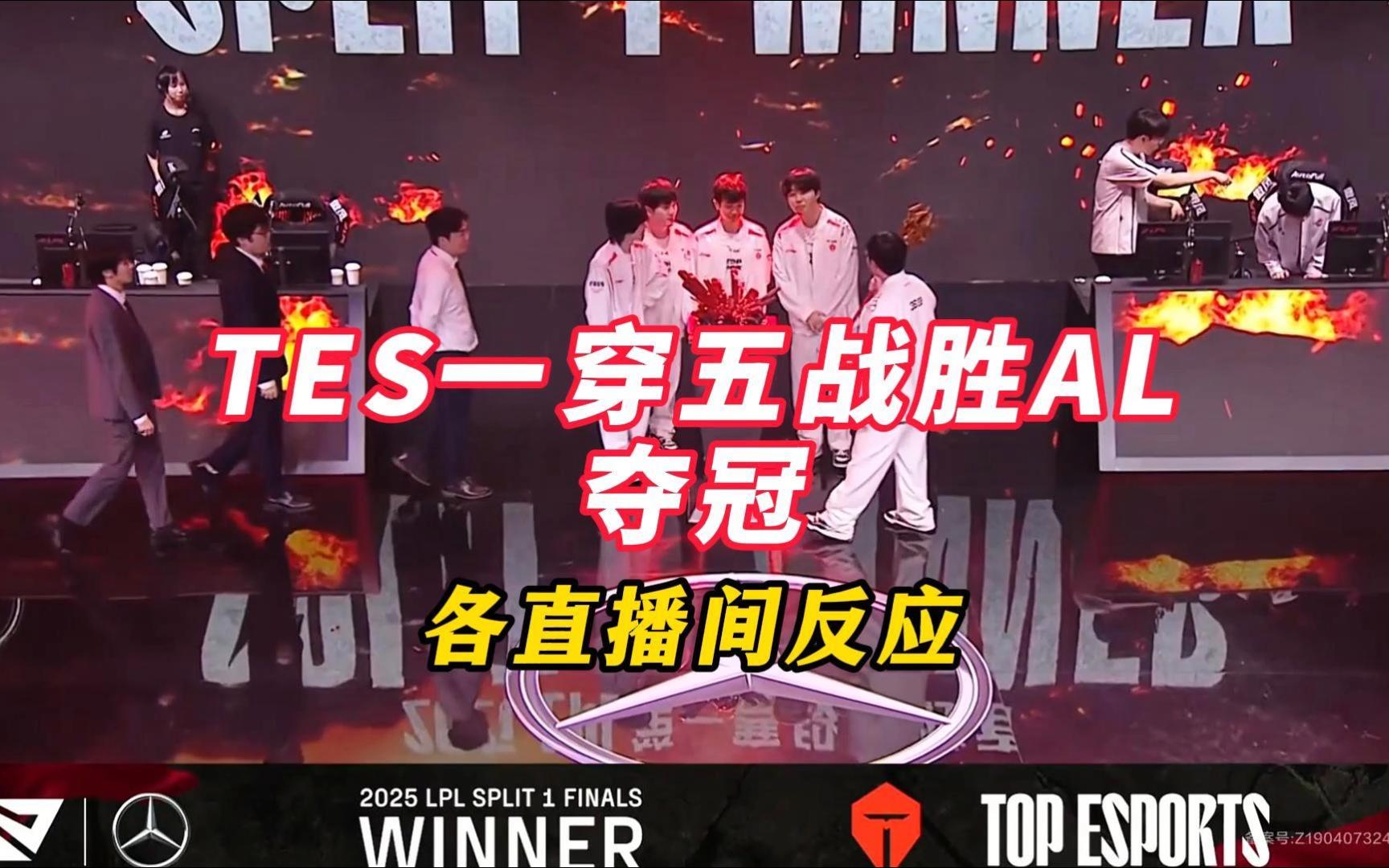 FNC险胜RNG,Caps团战一打五鏖战多局入围赛,引爆全场热议的简单介绍 FNC险胜RNG,Caps团战一打五鏖战多局入围赛,引爆全场热议的简单介绍