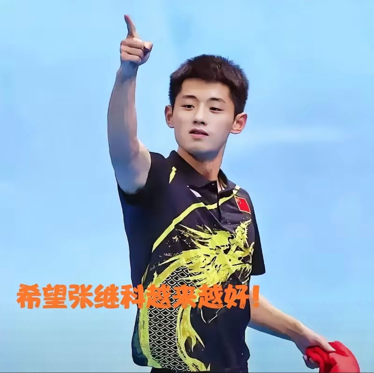 包含波兰队完胜中国队,张继科扛起全队的词条 包含波兰队完胜中国队,张继科扛起全队的词条