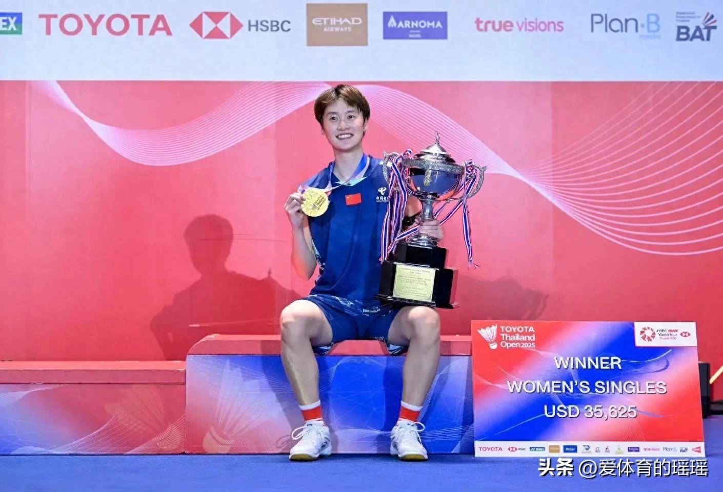 印尼队力克马来西亚队，陈雨菲刷新纪录的简单介绍